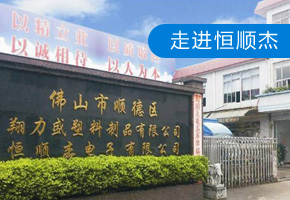 ��˳����ҵ������2003�꣬��һ��ר�Ŵ���ֱ�������ɢ��������Ȧ�̡�ע���������������ģ�������ӹ����ۺ�����ҵ��