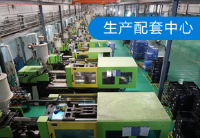 15����������飬�г����רҵ����Ŷӣ�ӵ��ģ�߳��䡢ע�ܳ��䡢������䡢ɢ�������䡢�ӽ�ֳ�������������ͨ��ISO9001��CE��UL��ȫ����������֤��֤
