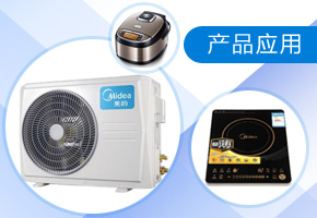 ��ƷӦ�ù㷺���յ������¯���緹�ҡ����Ҫ����¯����ƹ񡢼�ʪ������Ƶ��������¯�����õ��¯��